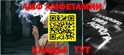 гидра Янаул