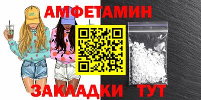 первитин Ярославль