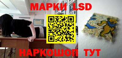 гидра Янаул