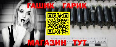гидра Янаул