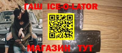 гидра Янаул
