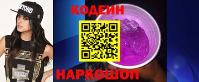 mdma Анжеро-Судженск