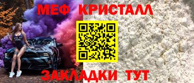 ALPHA-PVP Ангарск