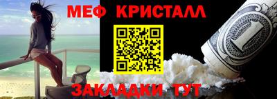 гидра Янаул