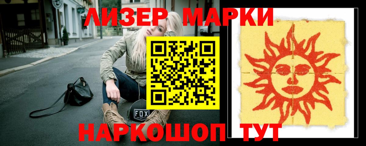 LSD-25 экстази ecstasy  Вход с VPN  LSD-25 экстази кислота  Махачкала 