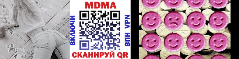 MDMA Molly Махачкала