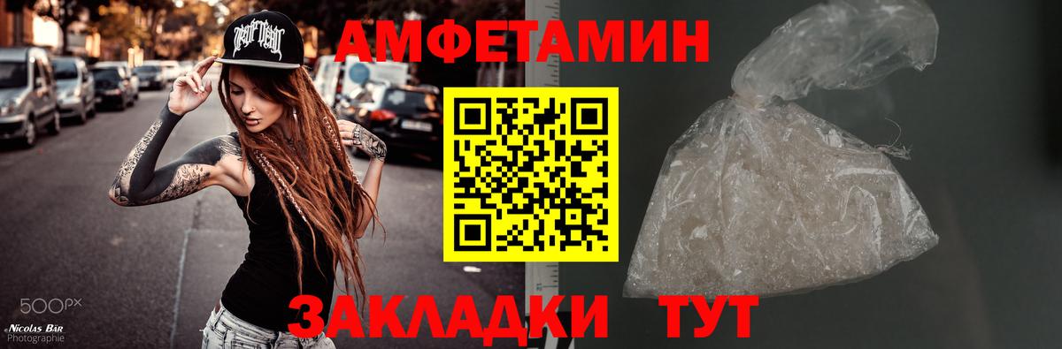 Первитин винт Махачкала