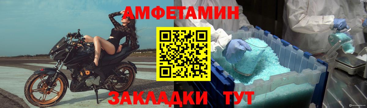 Махачкала  Первитин  Вход с VPN  Метамфетамин винт 