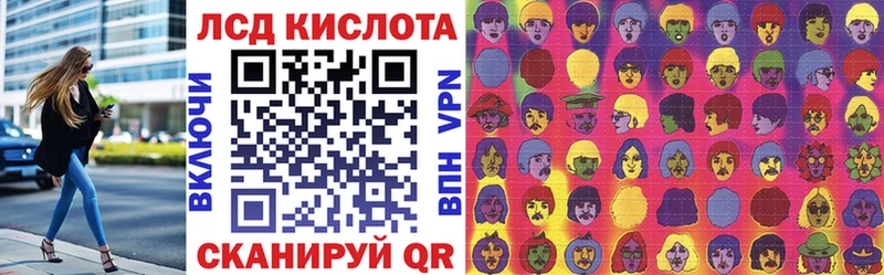 Наркотические марки 1,8мг Махачкала