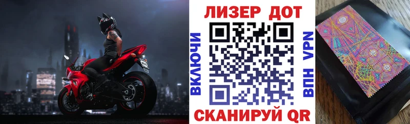 купить  цена  Махачкала  Марки NBOMe 1,8мг 