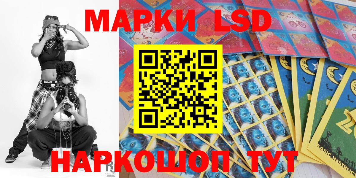 Наркотические марки  Вход с VPN  Махачкала  Марки 25I-NBOMe 1,5мг  Марки 25I-NBOMe 1,5мг 