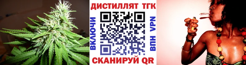 купить наркотики сайты  Махачкала  Дистиллят ТГК гашишное масло 