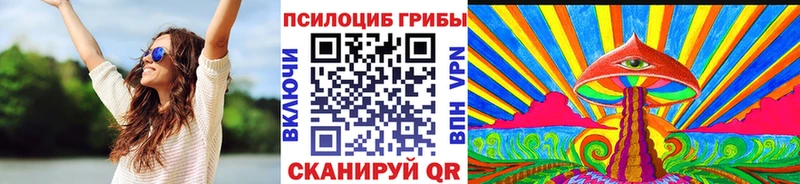 Галлюциногенные грибы мухоморы  Махачкала 