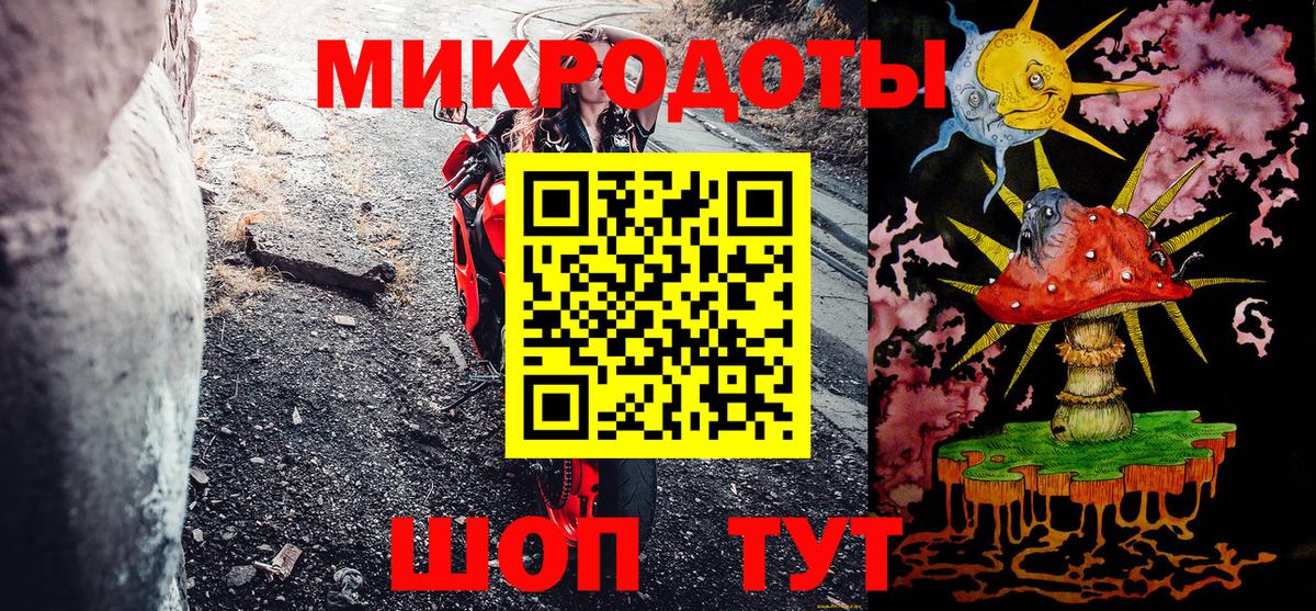 Псилоцибиновые грибы GOLDEN TEACHER  Галлюциногенные грибы Magic Shrooms  Вход с VPN  Махачкала 