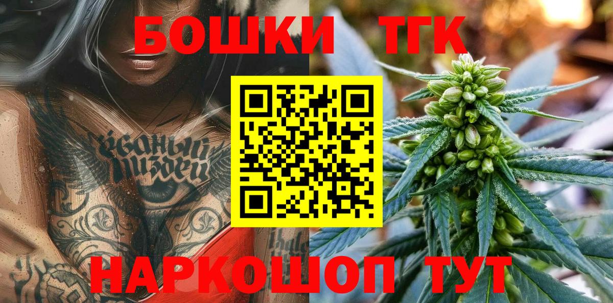 Бошки марихуана SATIVA & INDICA  Марихуана White Widow  Махачкала  Бошки марихуана семена  Канабис SATIVA & INDICA  Вход с VPN 